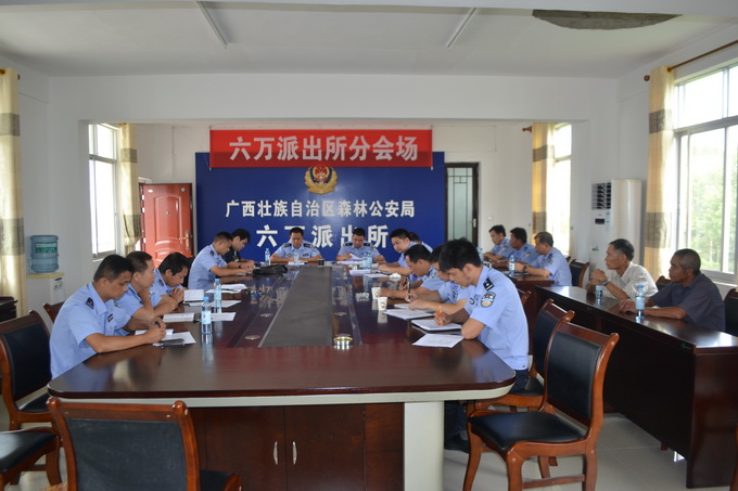 六万派出所